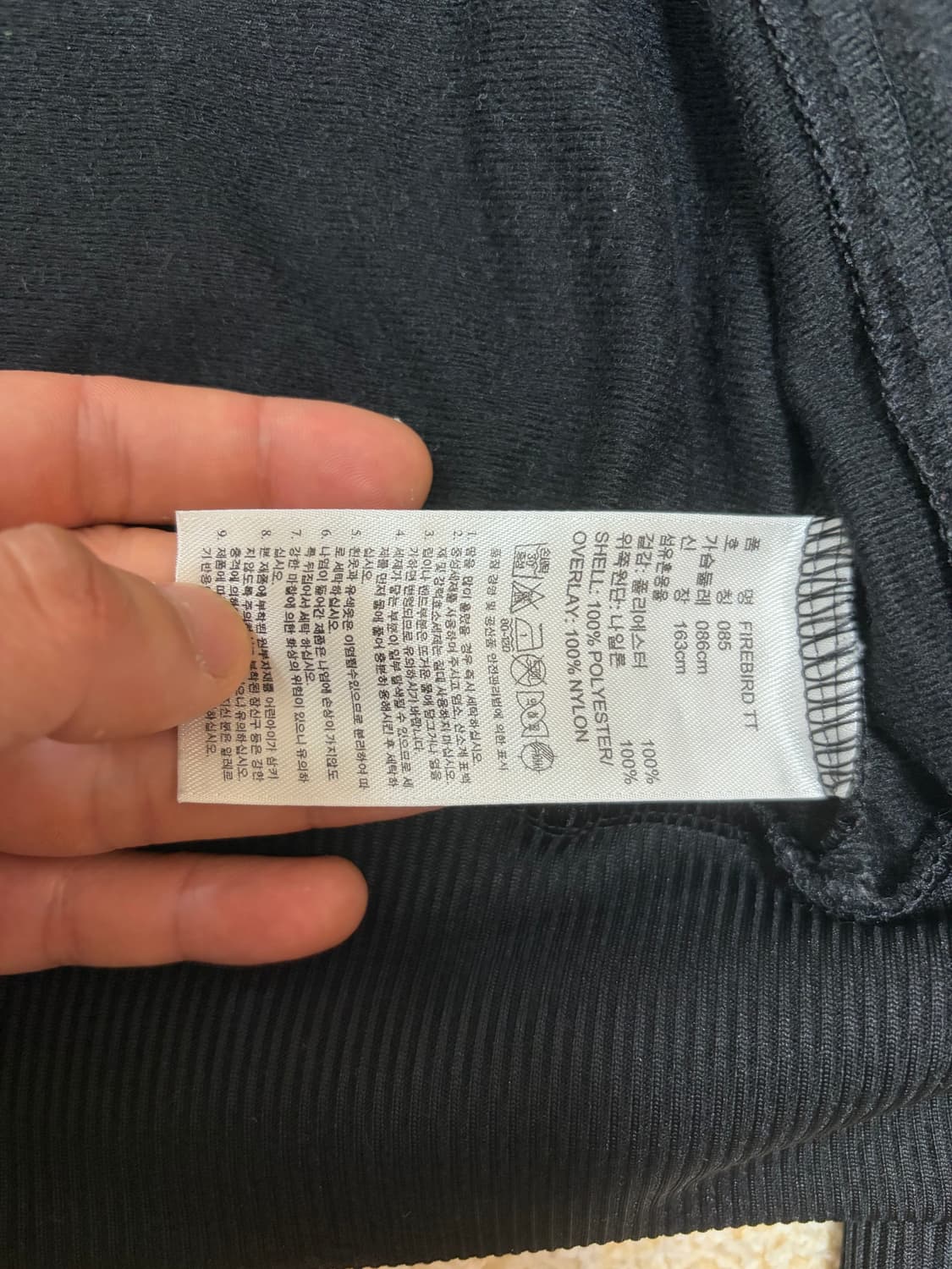 44-55) 아디다스 파이어버드 져지 트랙탑 레이스패턴 상품이미지5