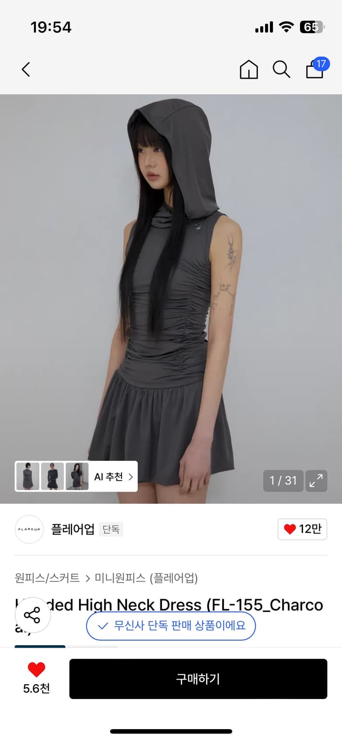 플레어업 후드 하이넥 드레스 차콜 (새상품) 상품이미지1