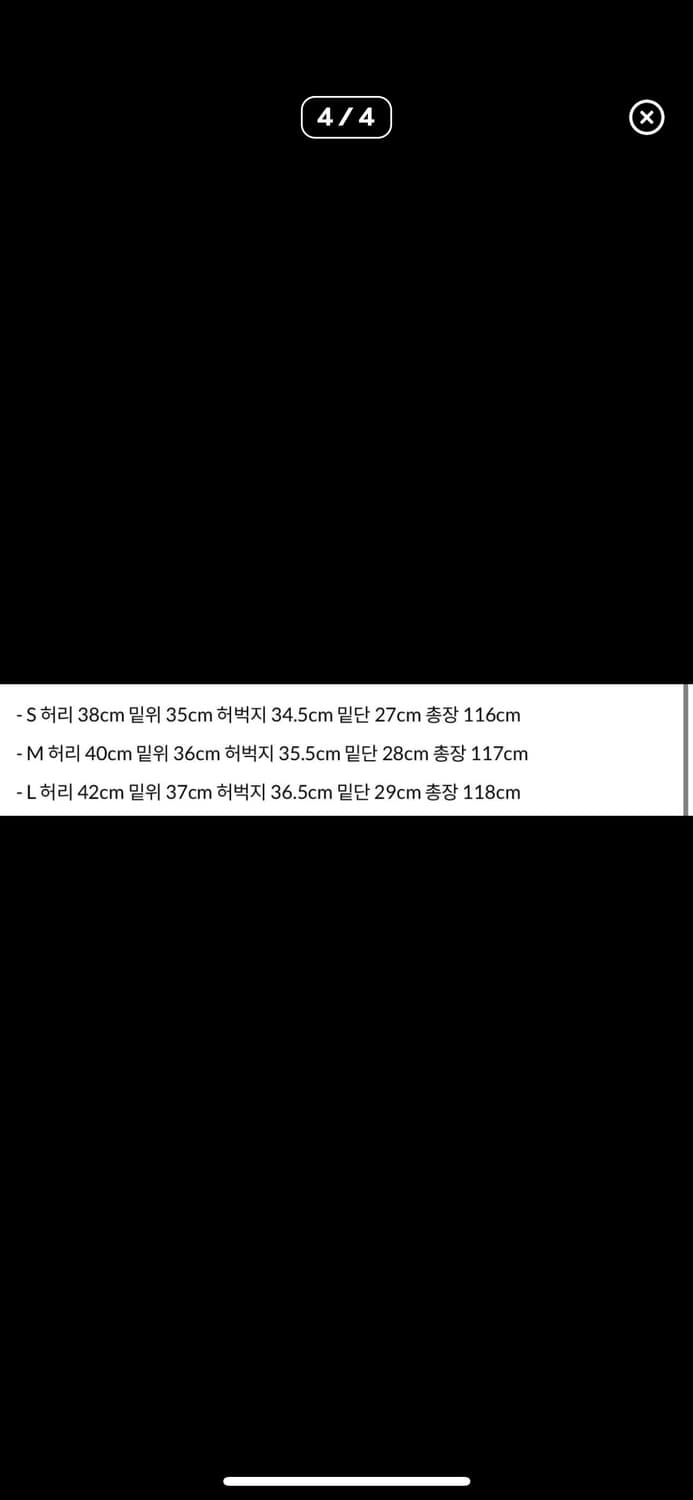 [수선된 S] STU 핸드 스티치 플라워 팬츠 베이지 STU OFFICE 상품이미지7