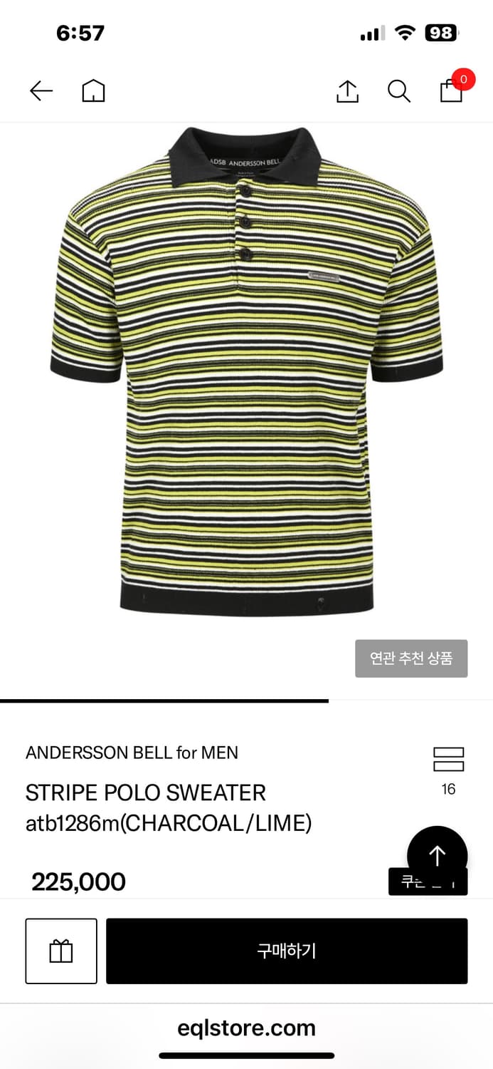 앤더슨벨 스트라이프 폴로 스웨터 차콜/라임 상품이미지3