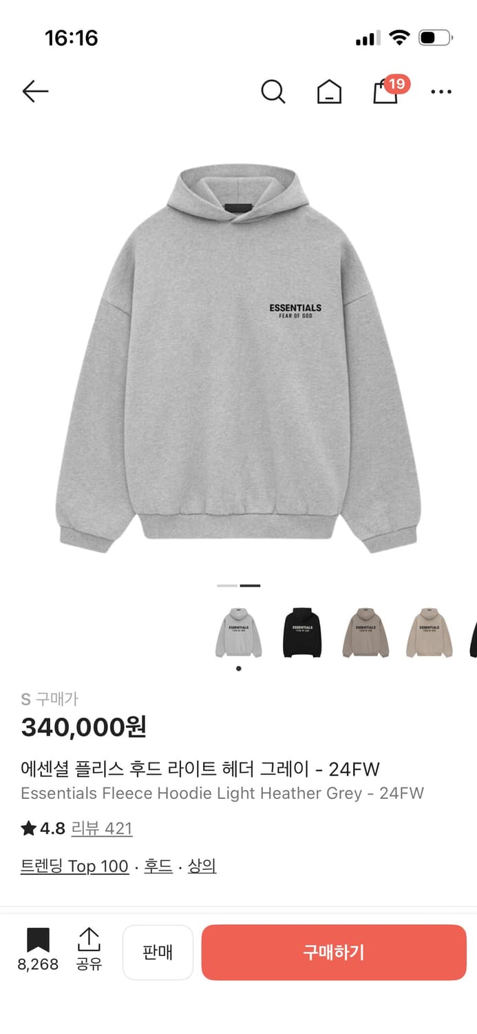 에센셜 플리스 후드 라이트 헤더 그레이 - 24FW 상품이미지1