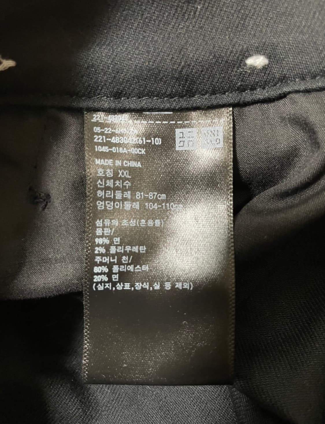 유니클로 c 큐롯팬츠 상품이미지4