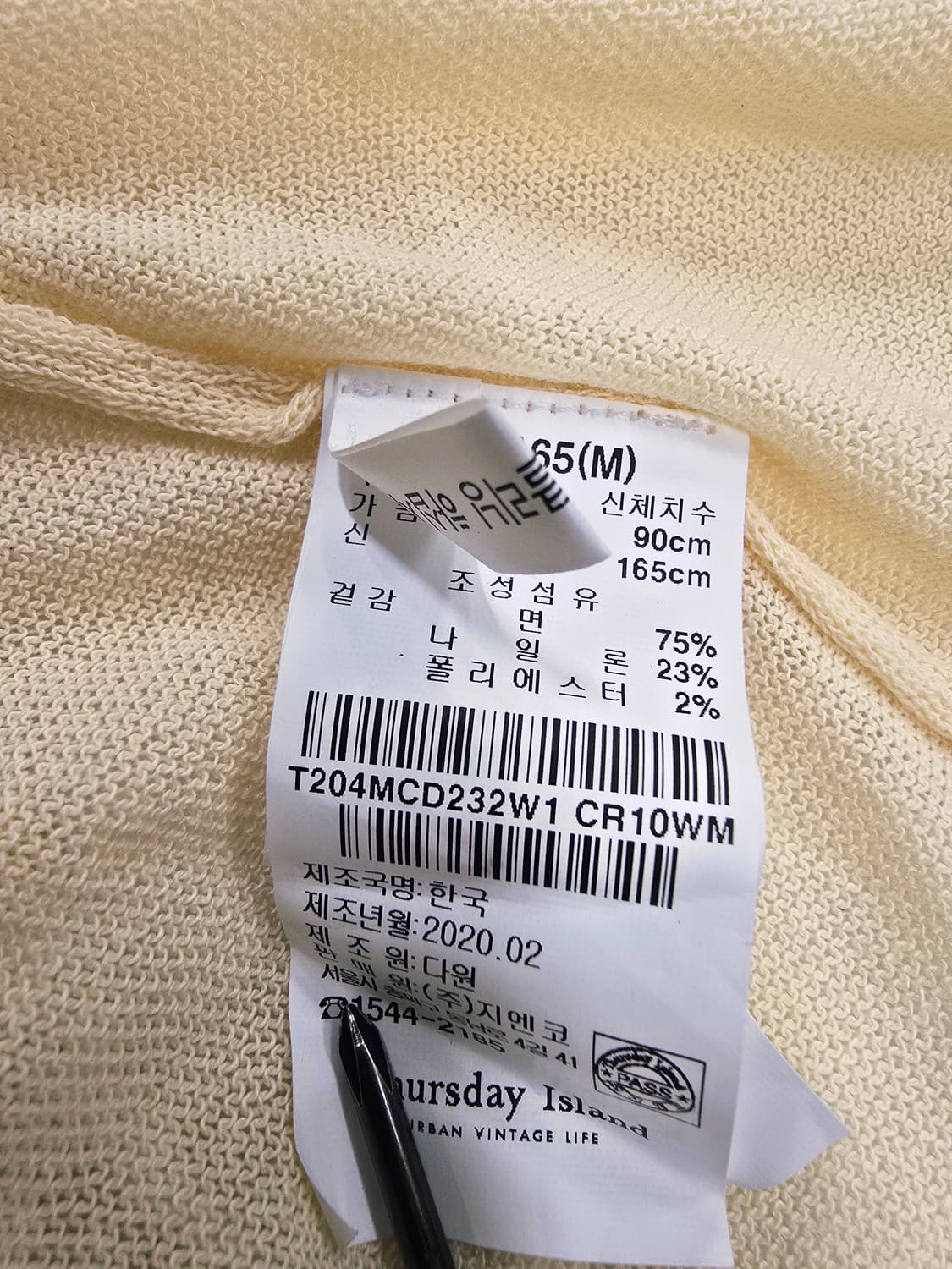 thursdayisland  후드 롱 가디건m 상품이미지8