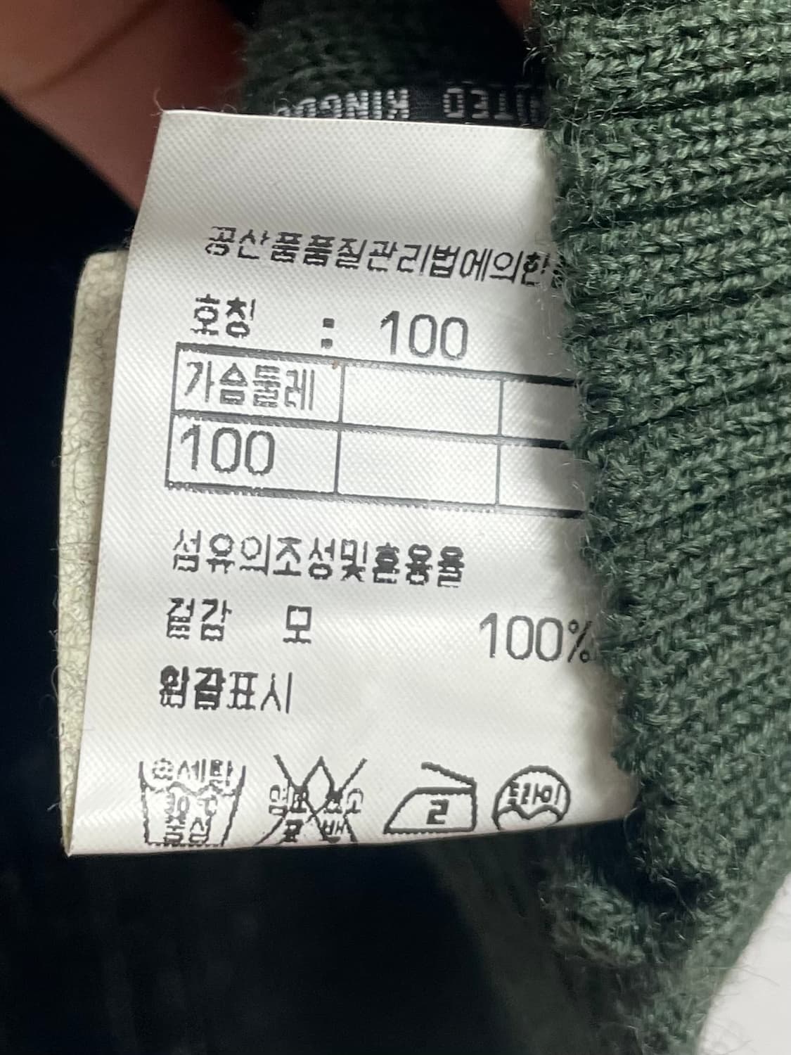 90s 버버리 코만도 울 가디건 (on.414)   상품이미지7