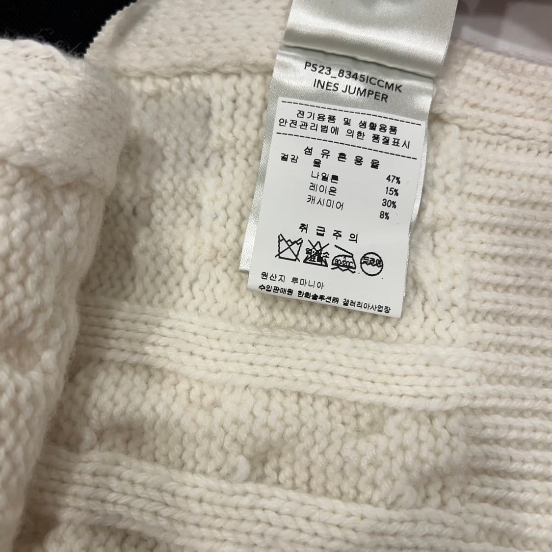 ERDEM 에르뎀 니트 상품이미지10