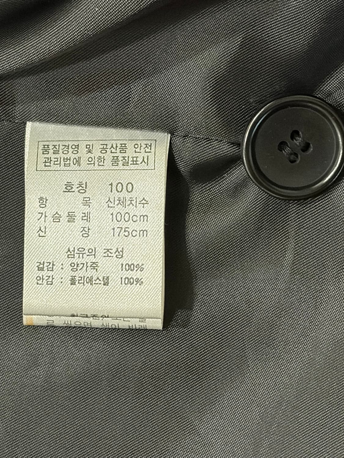 G•Limit 양가죽 투버튼 클래식 블레이저 상품이미지9