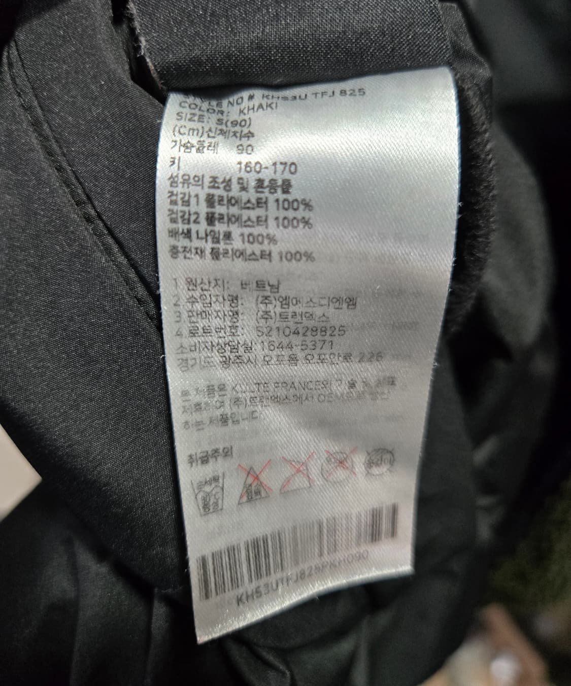 Kulte 쿨트 리버시블 쉘파 패딩자켓 90~95 상품이미지10