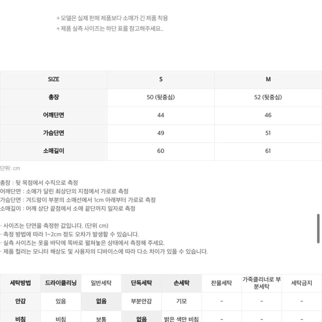 인사일런스우먼 워시드 데님 자켓 상품이미지3