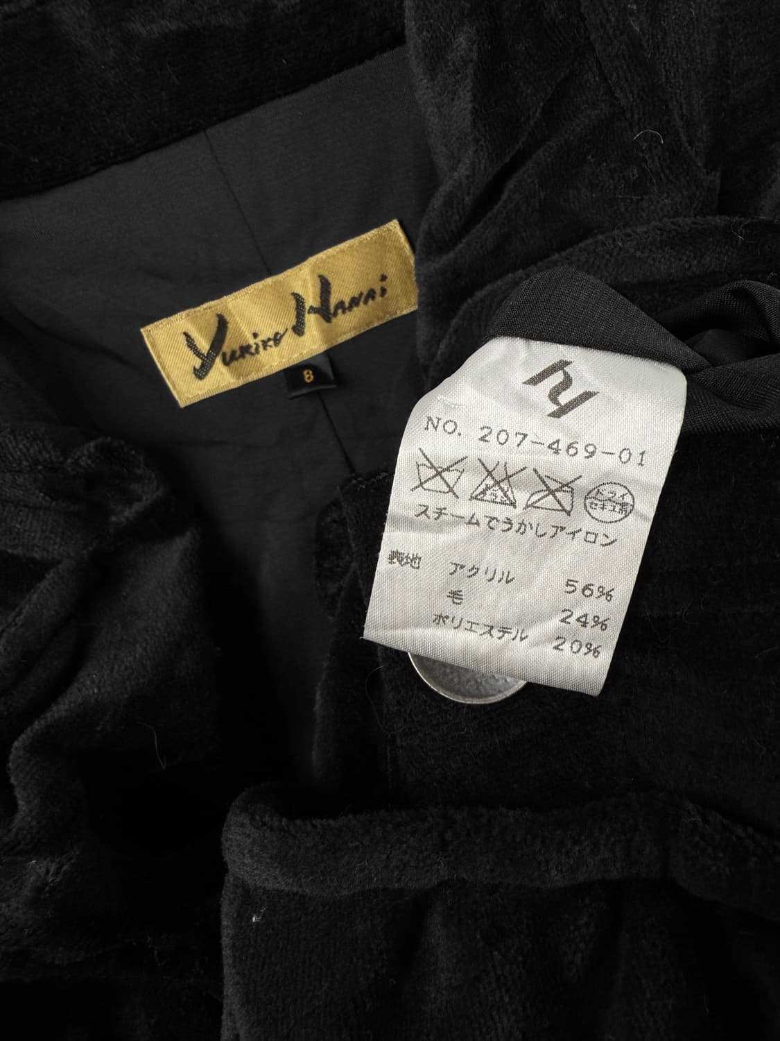 yukiko hanai 벨벳 셔링 자켓 상품이미지6