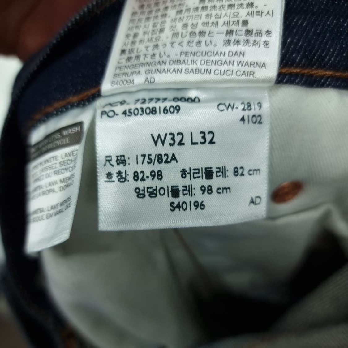 [리바이스] R탭 엔지니어드 데님 팬츠 청바지 M19526 상품이미지10