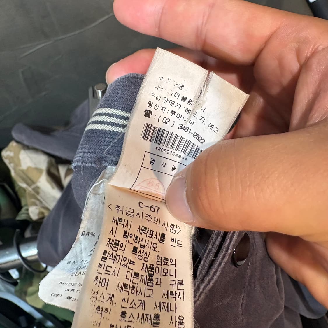 [48] STONE ISLAND 스톤아일랜드 빈티지 팬츠 상품이미지8
