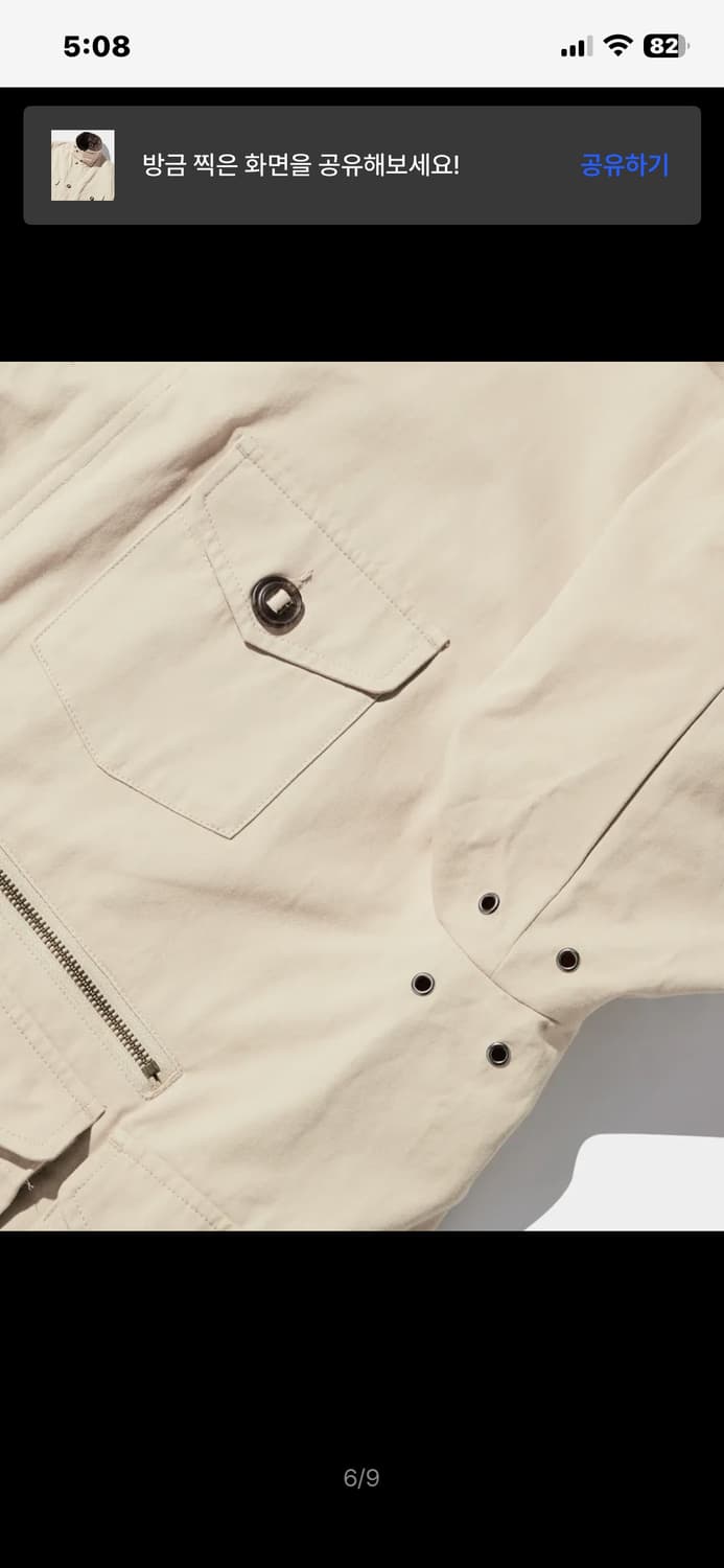 VINTAGE CANVAS FISHING JACKET_BEIGE 상품이미지7