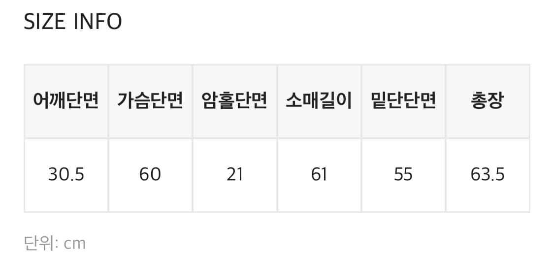 (미착용 새상품) 블랙업 리츠 보트넥 프린팅 긴팔티 (그레이) 상품이미지4