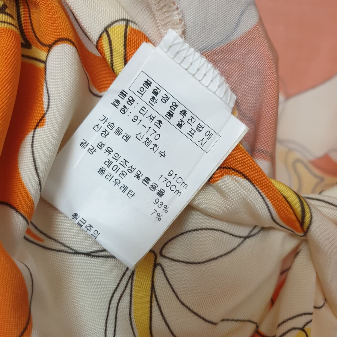 모스키노 칩앤시크 오렌지 플라워패턴 꼬임넥 비스코스 저지 탑 상품이미지9