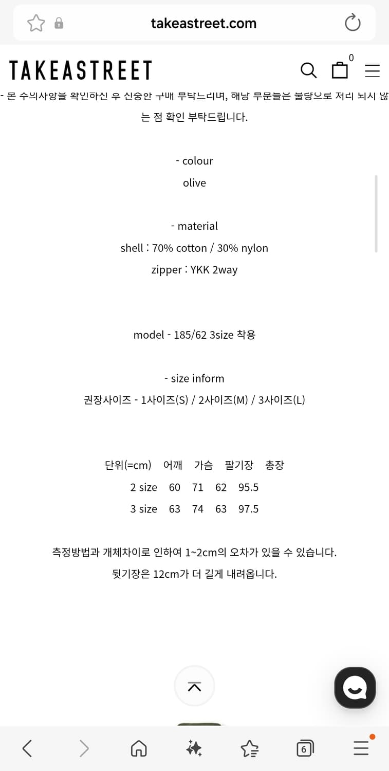 퍼렌 / M65 피쉬테일 파카 올리브 / 2사이즈 상품이미지6