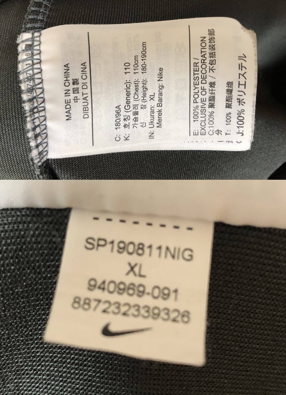 NBA 나이키 LA레이커스 어센틱후드티셔츠/풀오버후디 XL(110) 상품이미지7