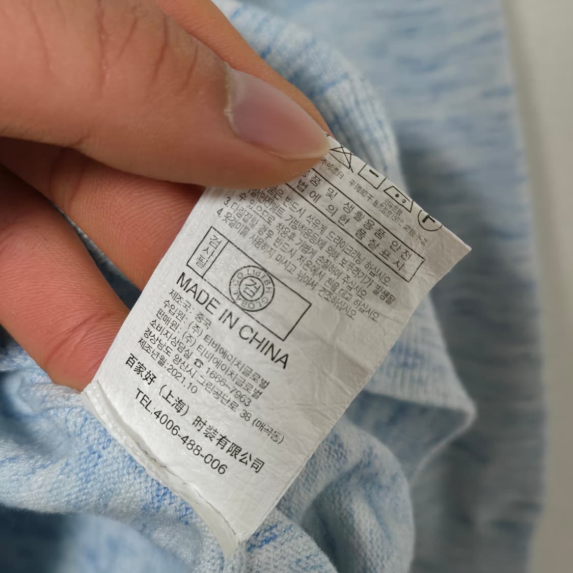 쥬시쥬디 셔츠 카라 풀오버 니트 / 여성 니트/ 여자 니트 상품이미지6