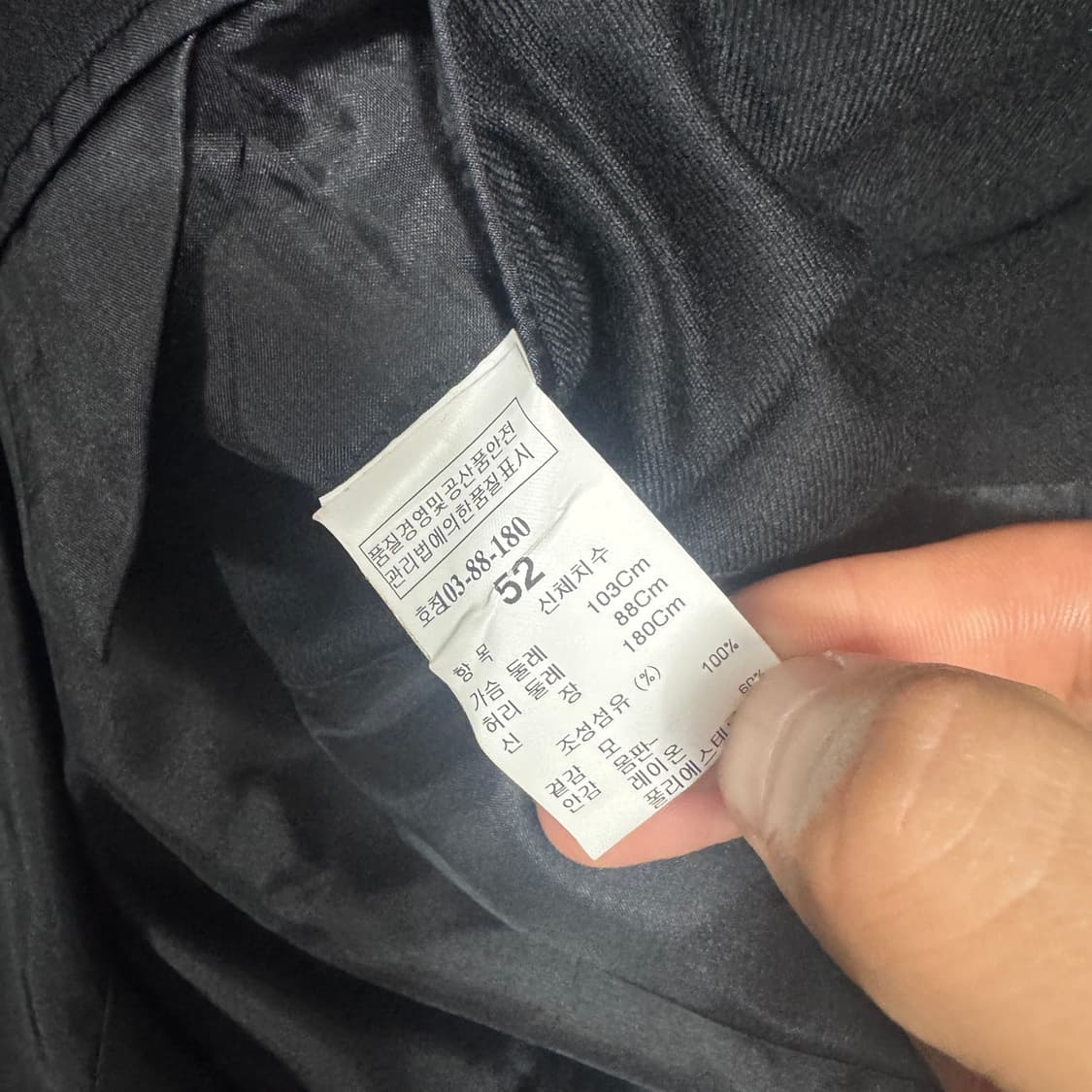 한섬 타임옴므 울 수트셋업  52 105 XL사이즈 상품이미지4
