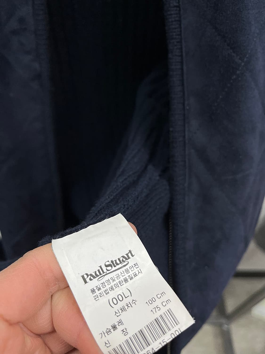 110) 폴스튜어트 스웨이드 누빔 니트집업 상품이미지8