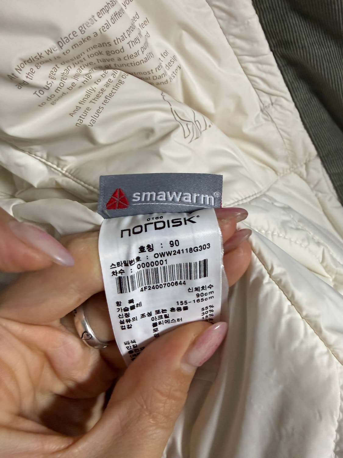 노르디스크 플리스 자켓 S 상품이미지5