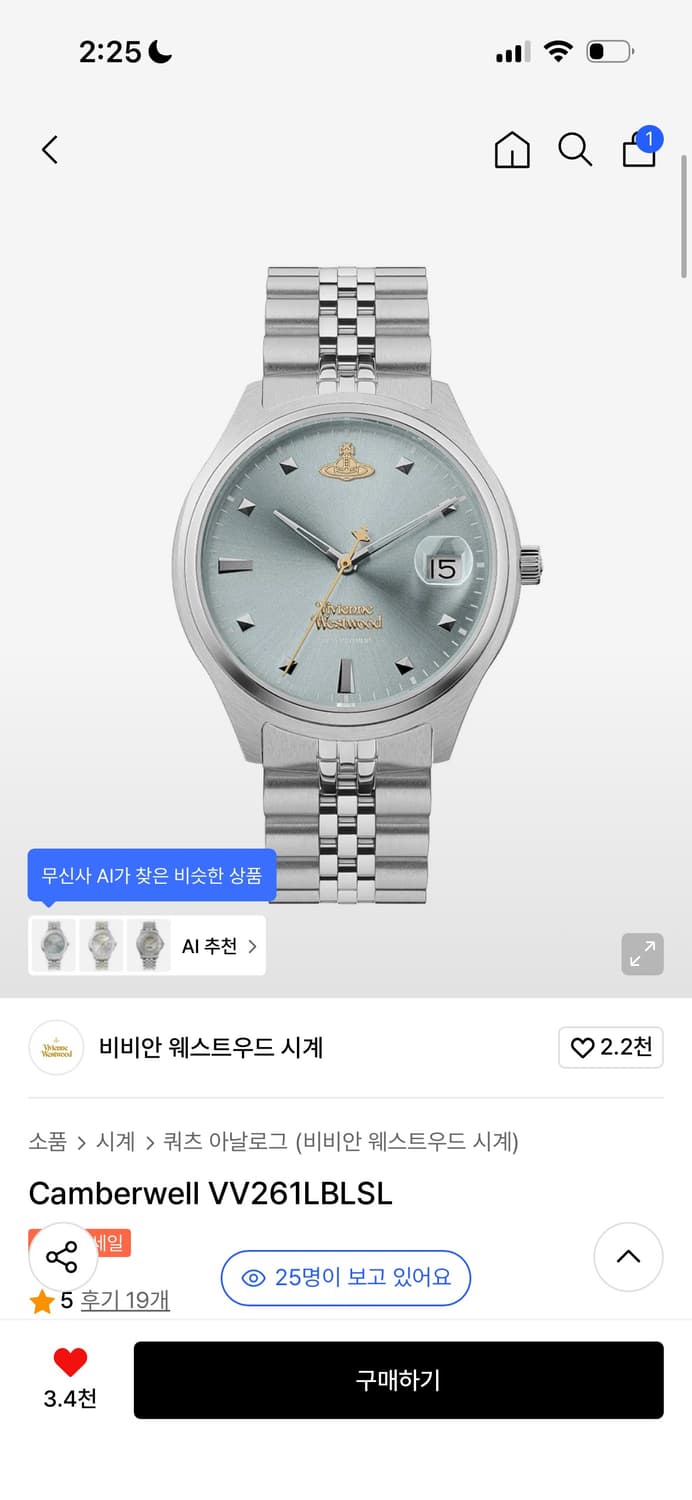 비비안 웨스트우드 캠버웰 시계 VV261LBLSL 상품이미지1