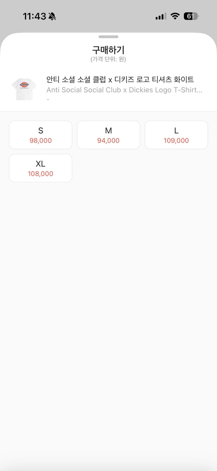안티 소셜 소셜 클럽 x 디키즈 로고 티셔츠 화이트 (새제품) 상품이미지4