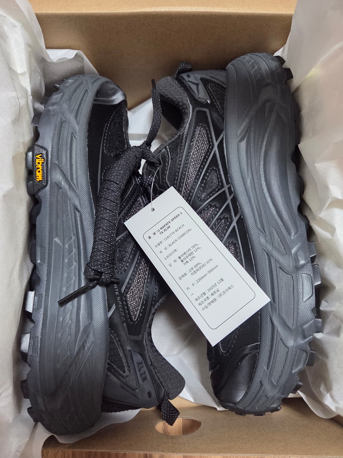 [265]호카 x 엑슬림 마파테 스피드 2 TS 블랙 차콜 상품이미지1