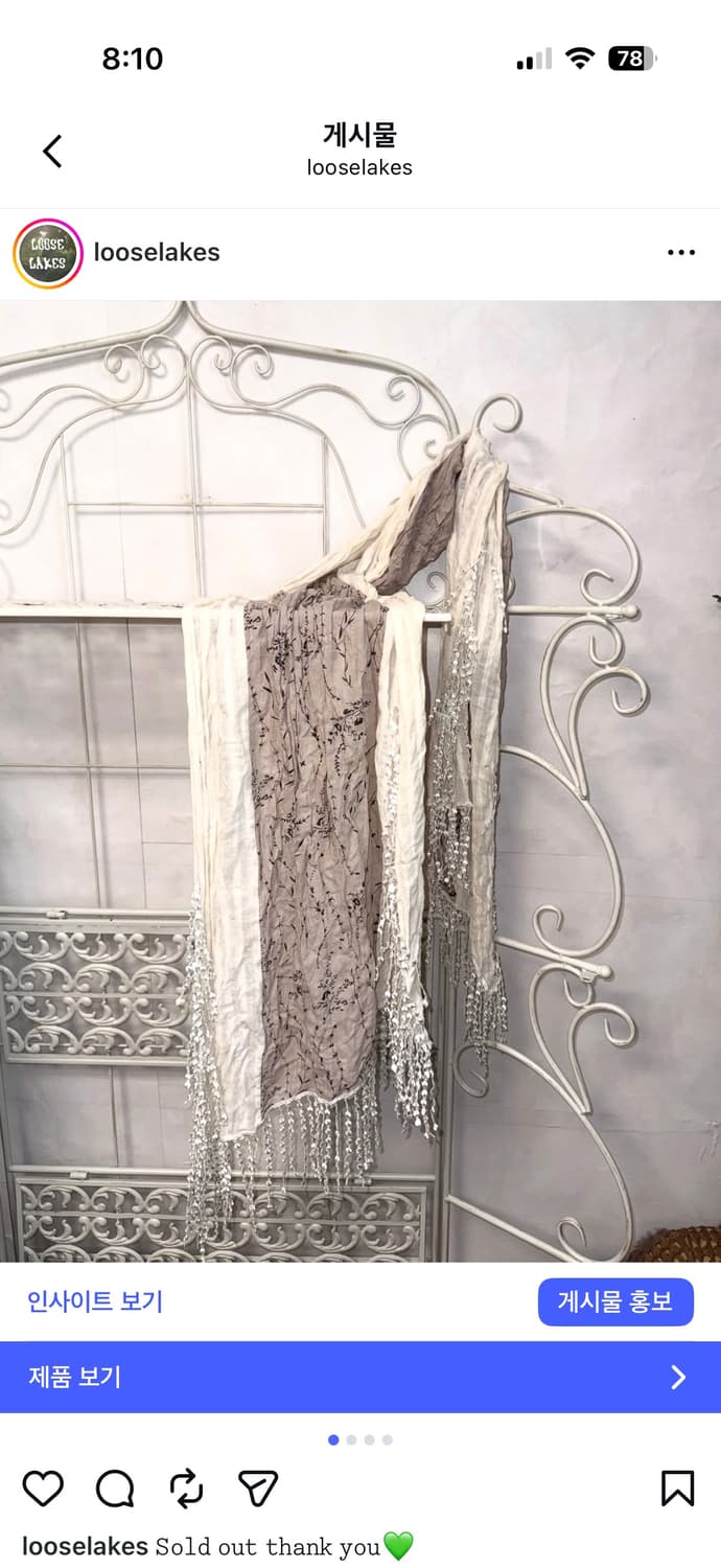 Top,sk,scarf 상품이미지3