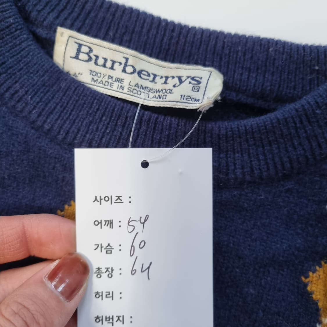 버버리 아가일 울 니트  상품이미지4