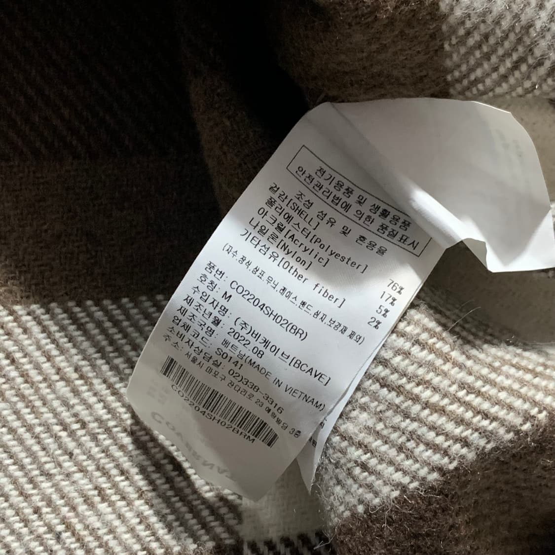 커버낫 플란넬 셔츠  상품이미지6