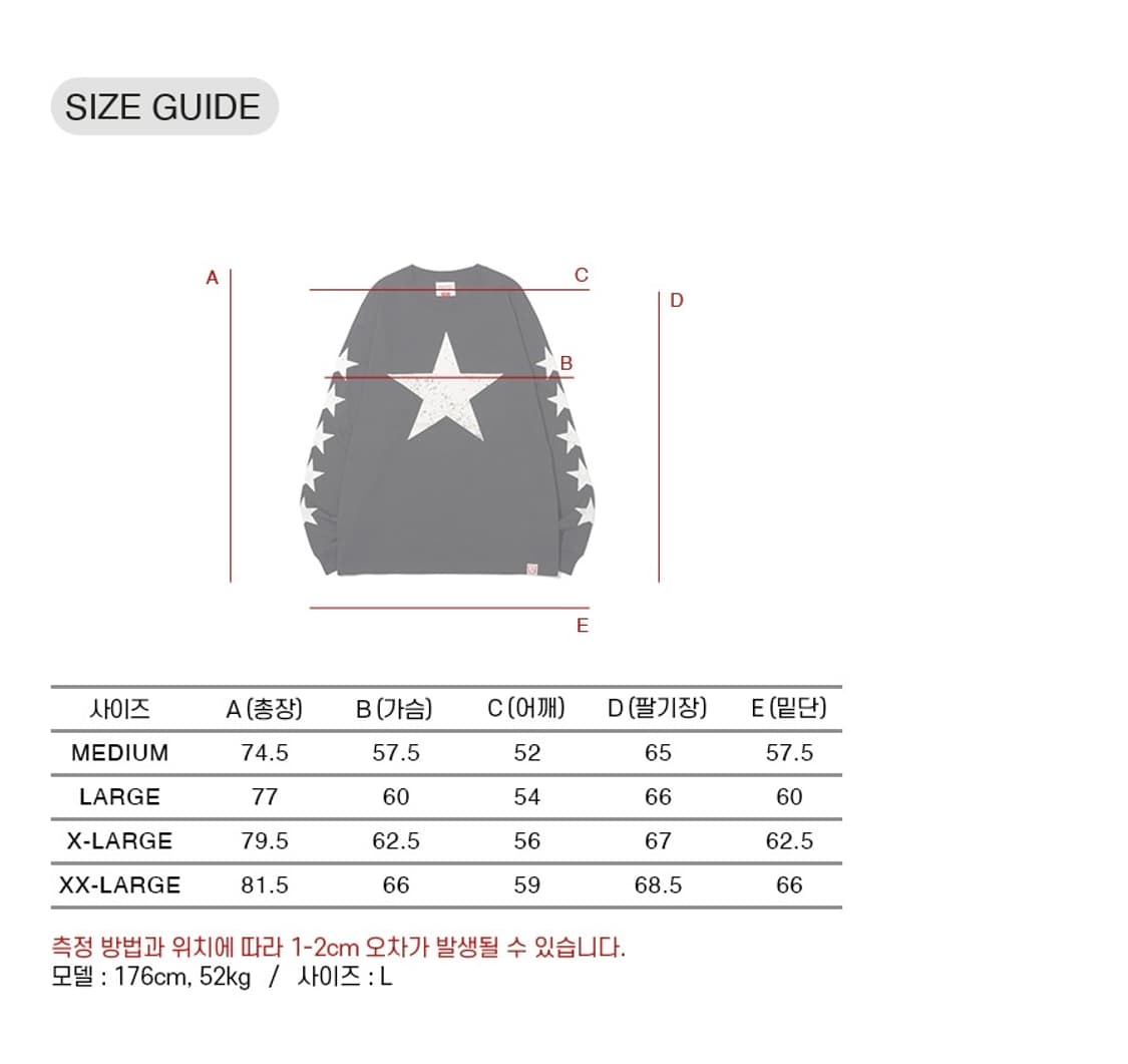 (새상품) 엑스트라오디너리 스타 롱 슬리브 차콜 M 쿄카 착용 상품이미지5