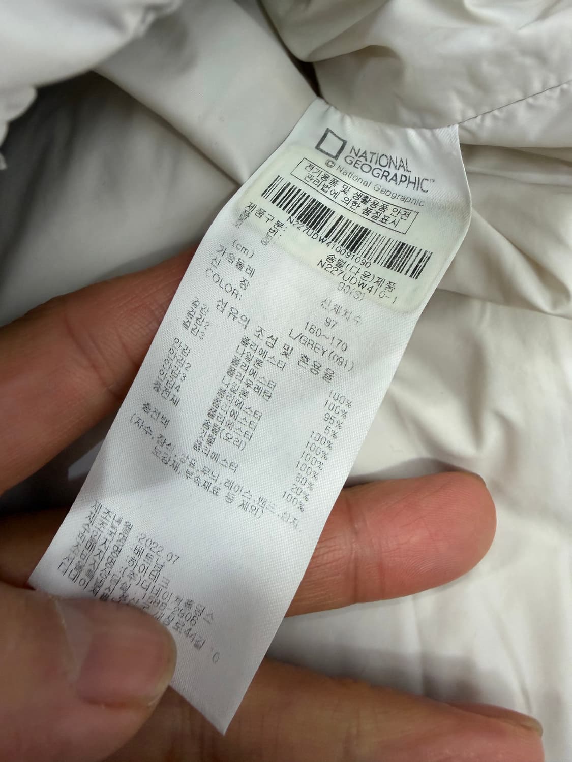 정품) 내셔널지오그래픽 남녀공용 패딩 점퍼 S 상품이미지8
