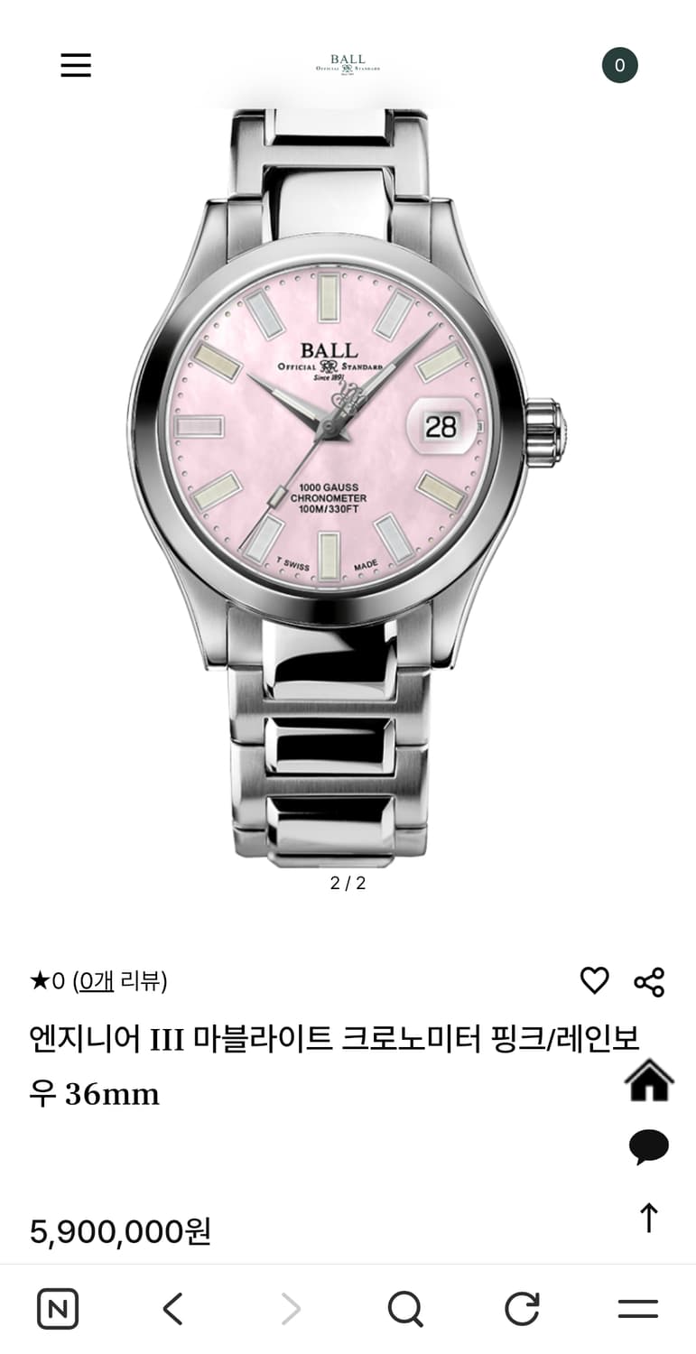 24년 11월에 구매한 볼워치 엔지니어3 마블라이트 36mm 핑크 모델입 상품이미지1