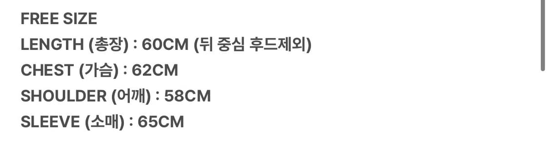 MJD 코인서울 스웻 후디 상품이미지9