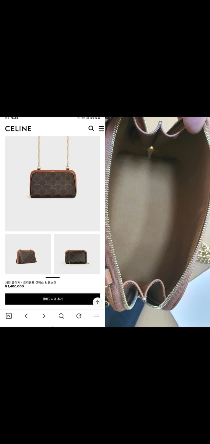 셀린느 트리옹프 크로스백/클러치백 새상품급 정품(감정서O) 상품이미지10