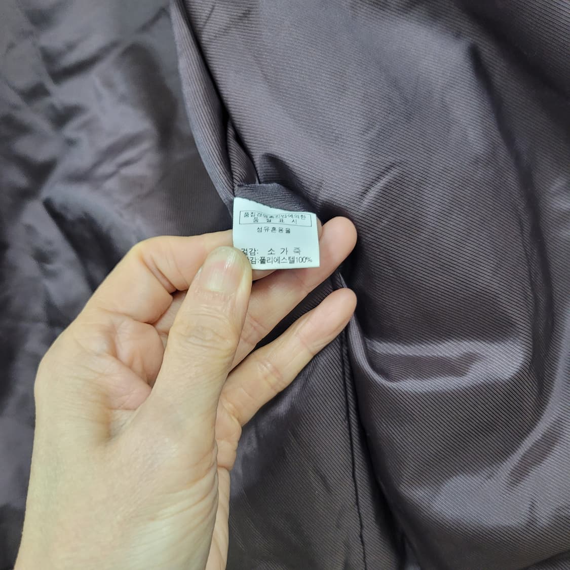 남성 양가죽 점퍼  상품이미지9