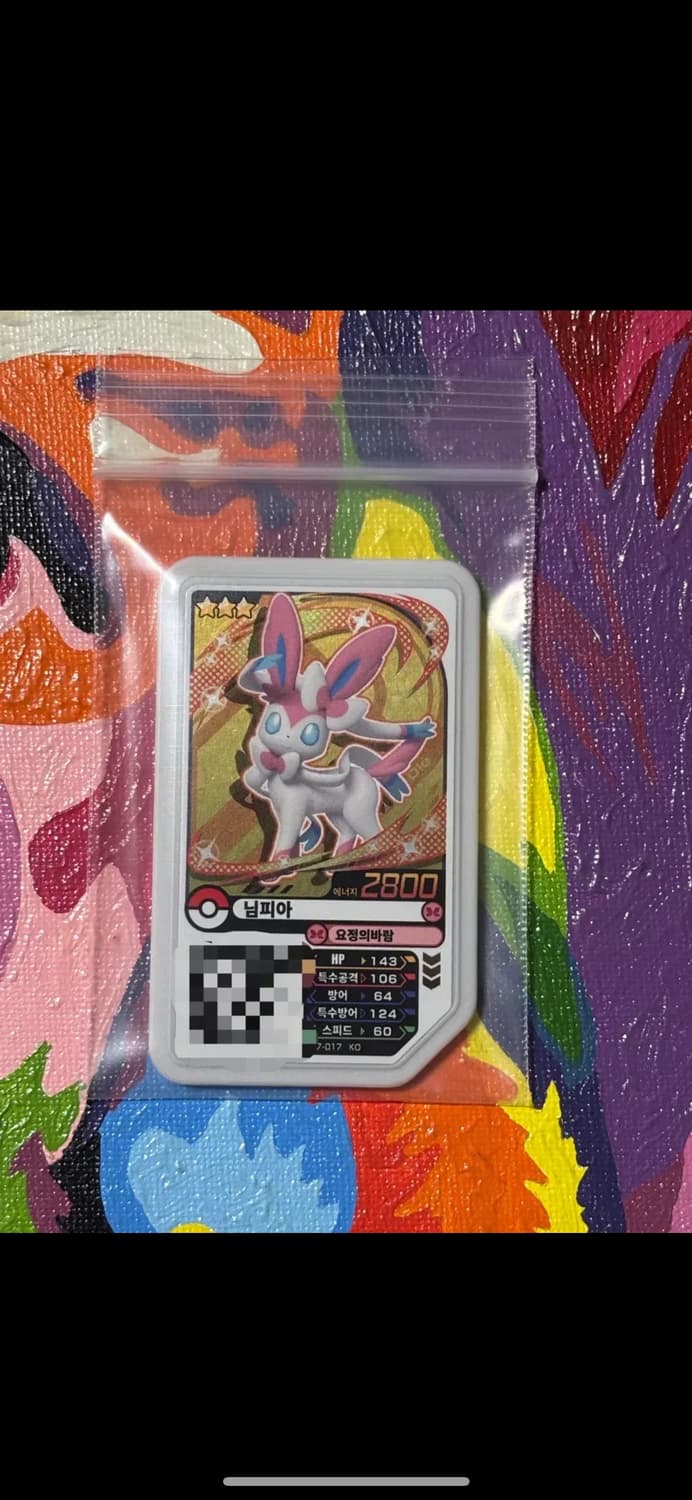 포켓몬스터 님피아 포켓몬 가오레 인테리어 소품 꾸미기용 포장용2  상품이미지1