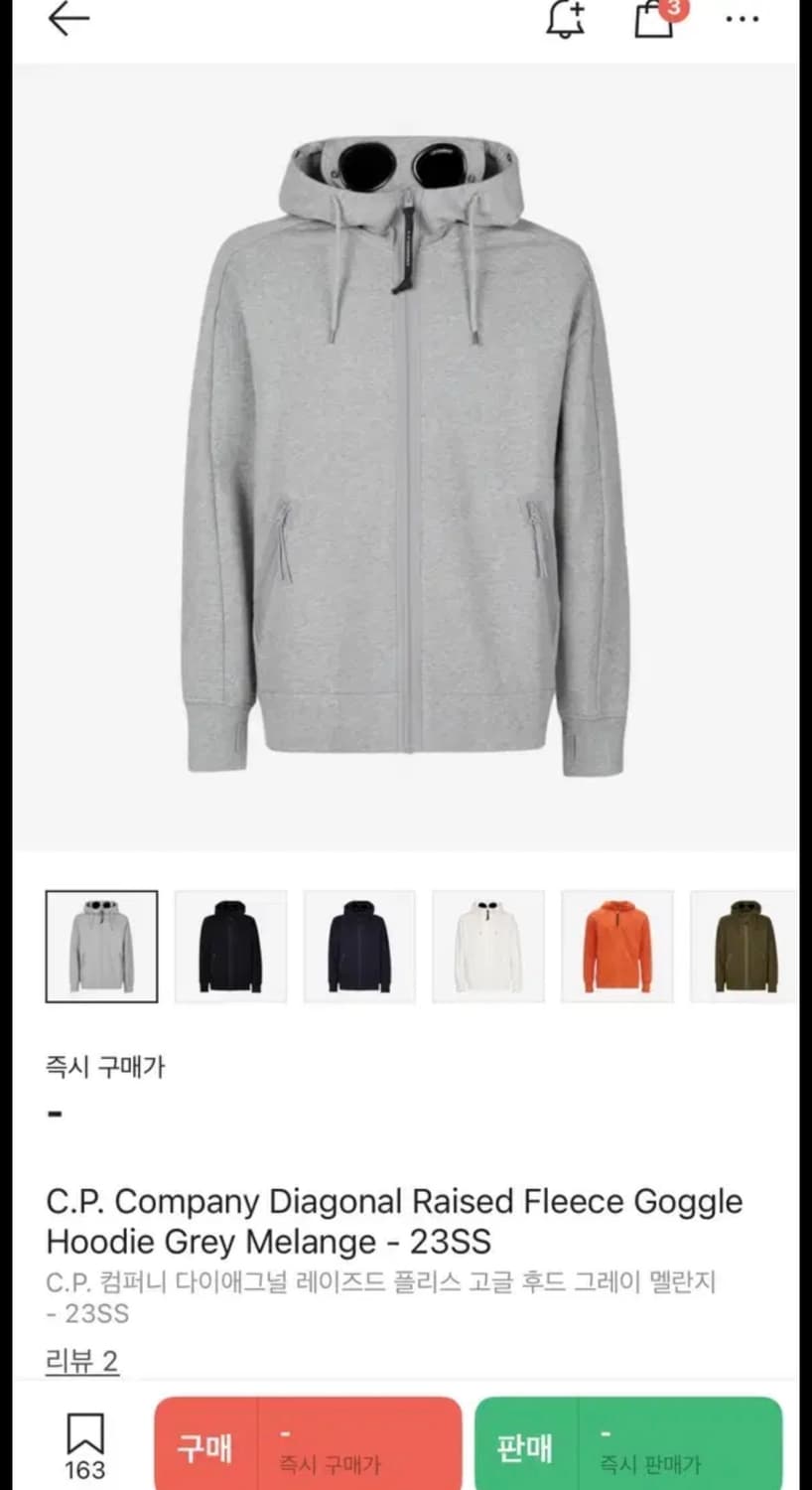 C.P. 컴퍼니 고글 후드티 XXL 상품이미지4