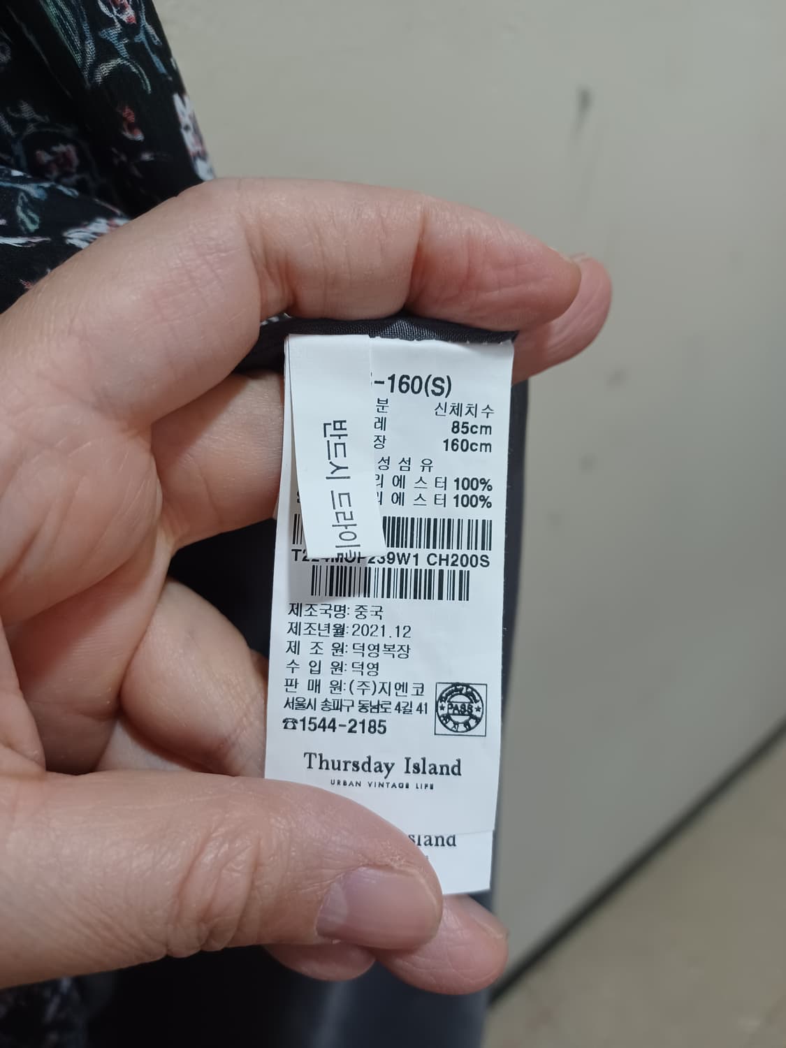 써스데이 아일랜드 브라운색 원피스  상품이미지4