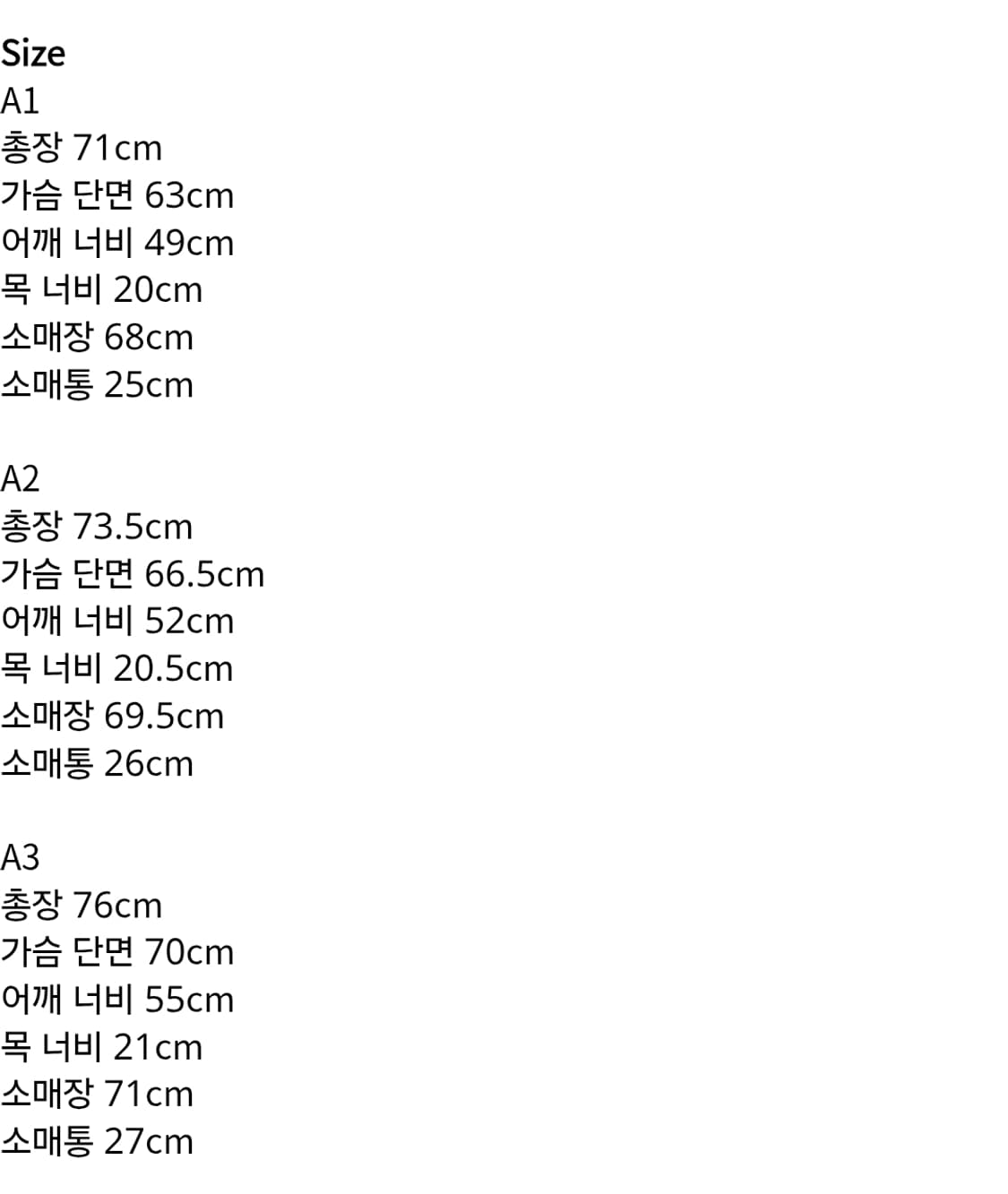 아더에러 플루익 니트 A1 스웨터 fluic logo knit 맨투맨 상품이미지8