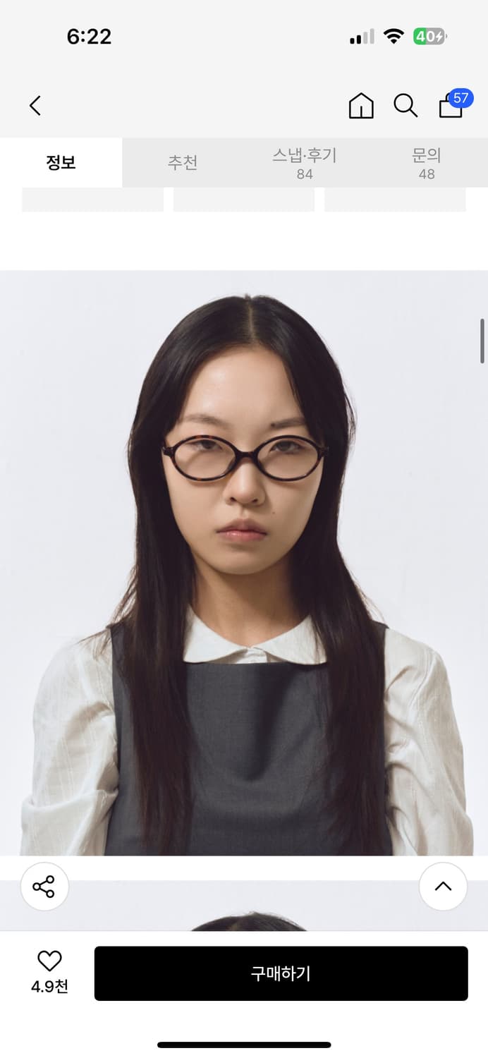 한글 긱시크 호피 안경 상품이미지2