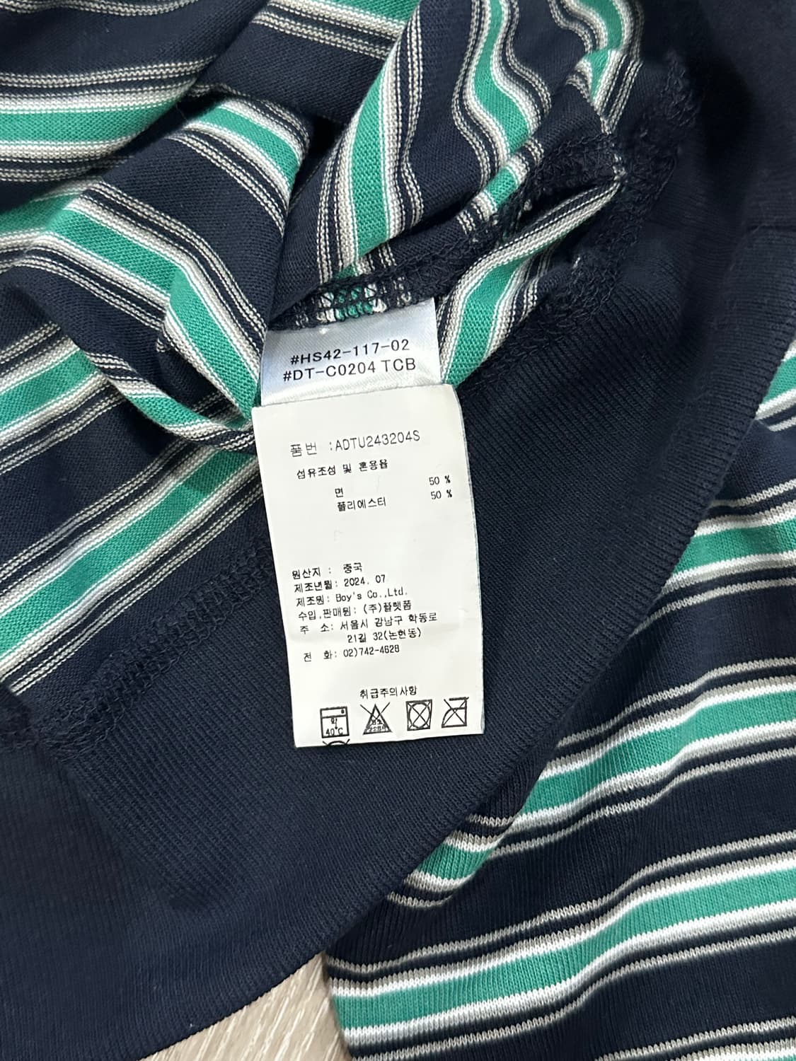 단톤 롱슬리브 XL 상품이미지2