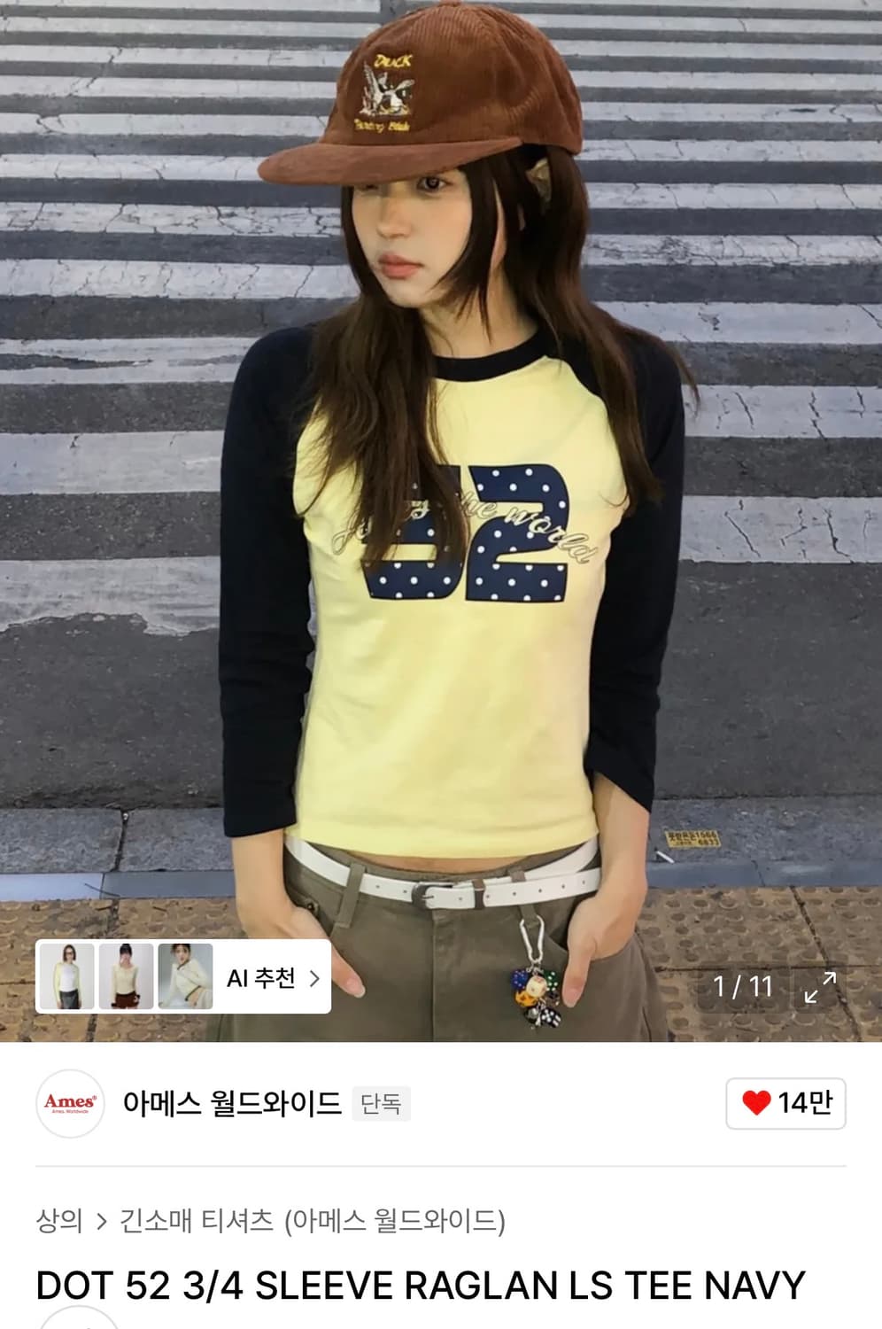 아메스 래글런 7부 롱슬리브 상품이미지2