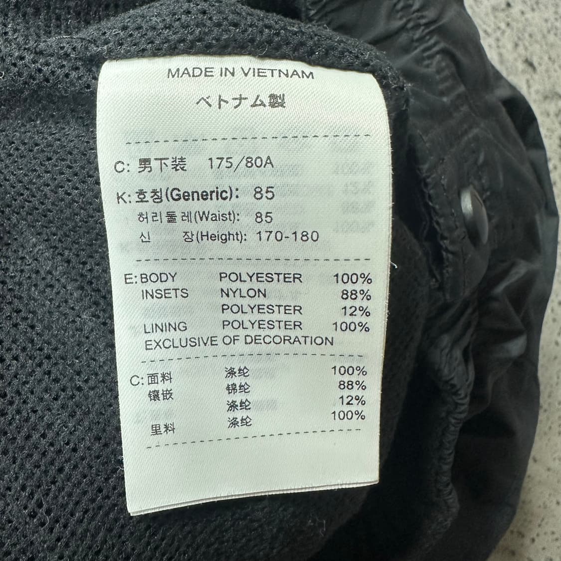 ✨ (바배) 나이키 블랙 우븐 트랙 팬츠  상품이미지5