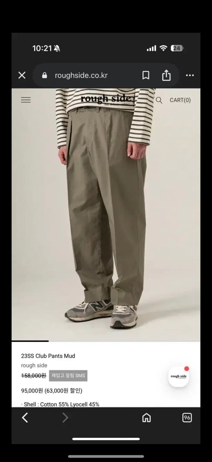 러프사이드 팬츠 상품이미지1