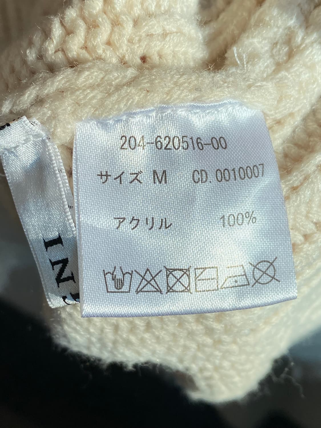 INGNI 니트 오버핏 가디건(F) 상품이미지8