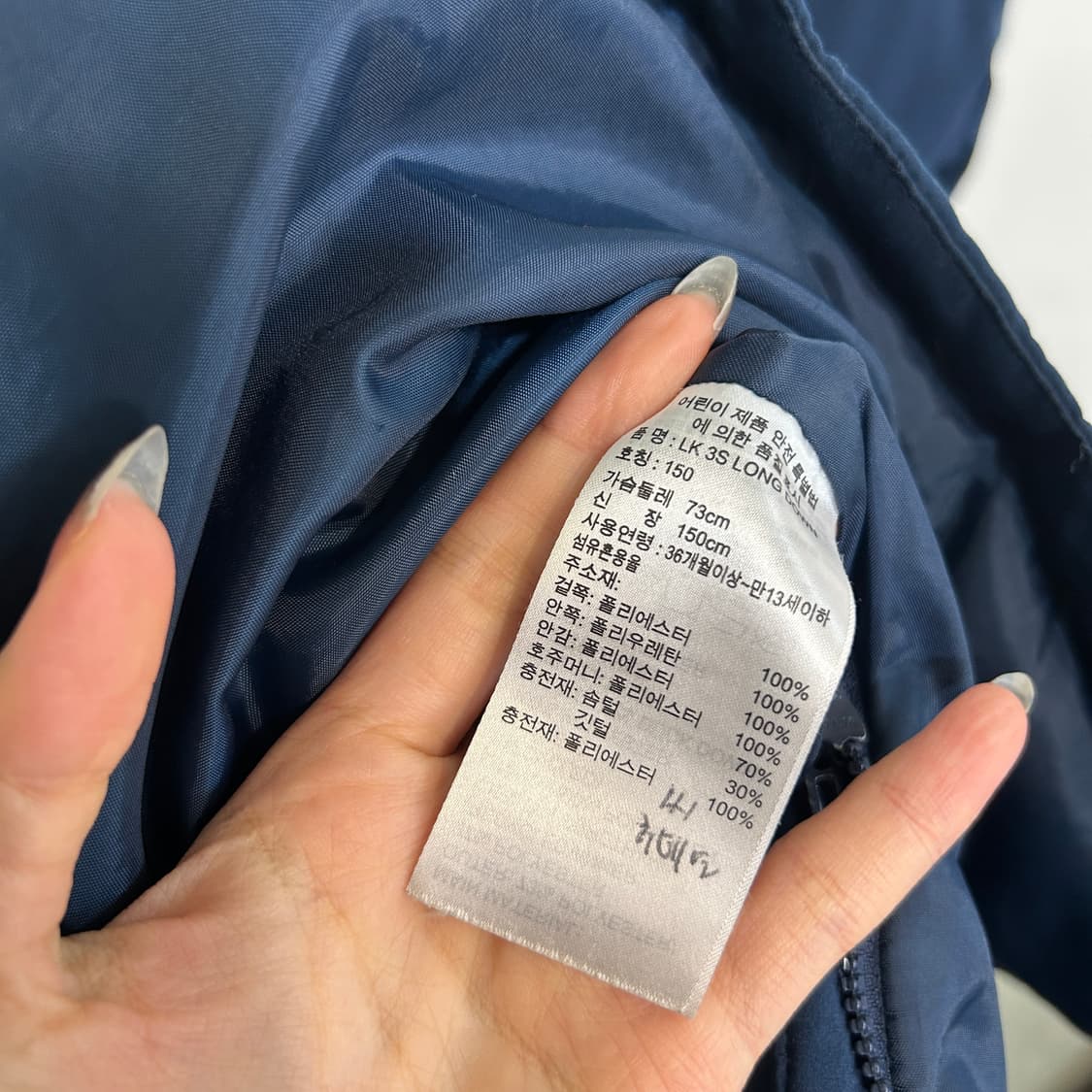 아디다스 키즈 오리털 롱패딩 150  상품이미지3