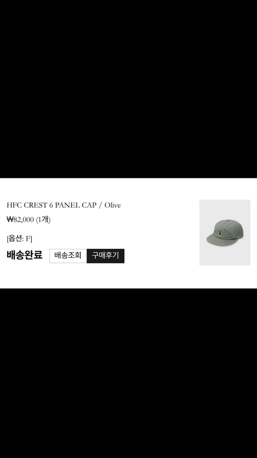 헤리티지플로스 CREST 6 PANEL CAP 상품이미지6