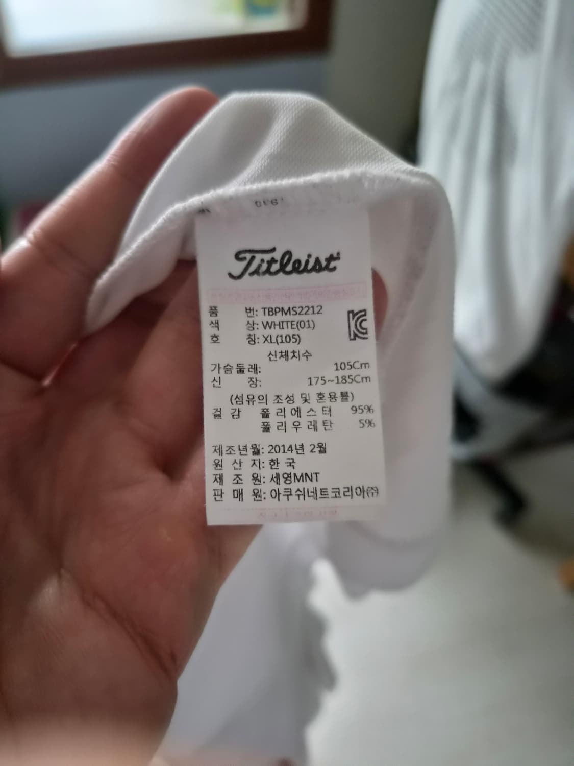 타이틀리스트 정품 반팔티 XL 상품이미지3