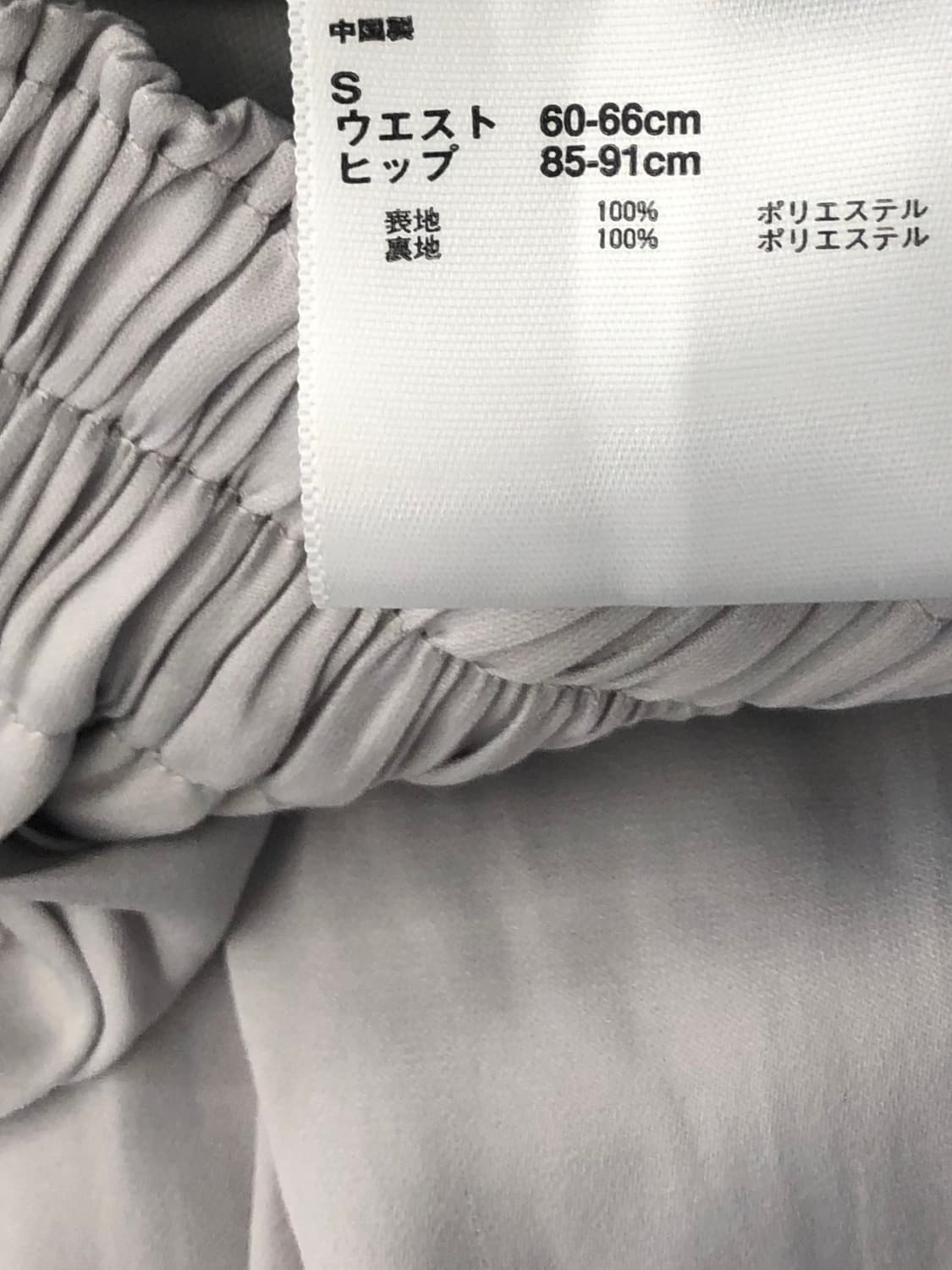 일본빈티지 라벤더 플리츠 롱스커트 상품이미지10